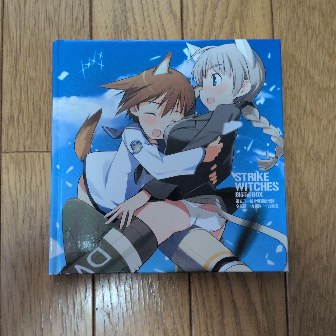 ストライクウィッチーズ コンプリート Blu-ray BOX〈初回生産限定版・…