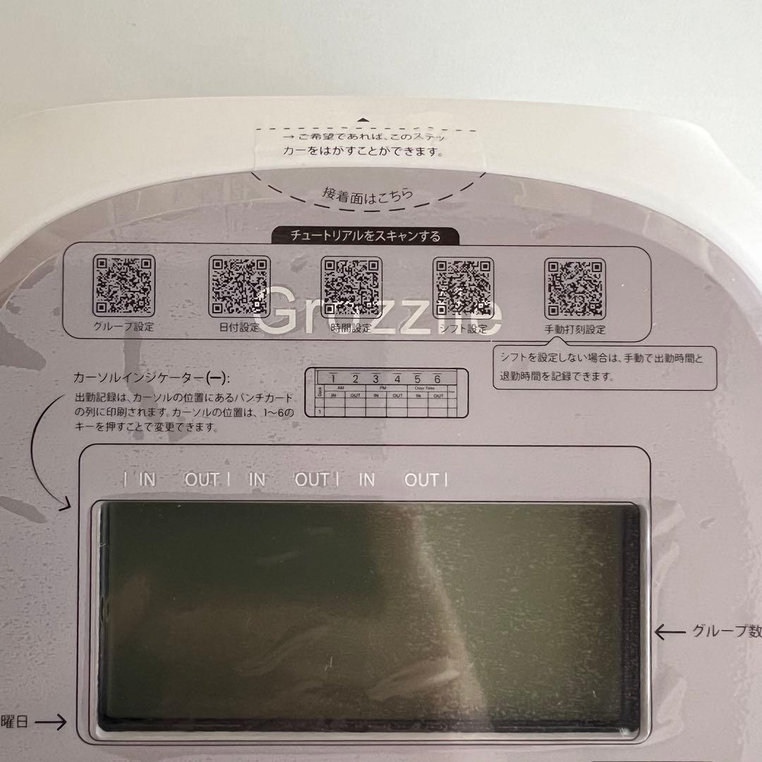 【新品】 タイムレコーダー 白 ホワイト 出勤管理機 ビジネス タイムカード