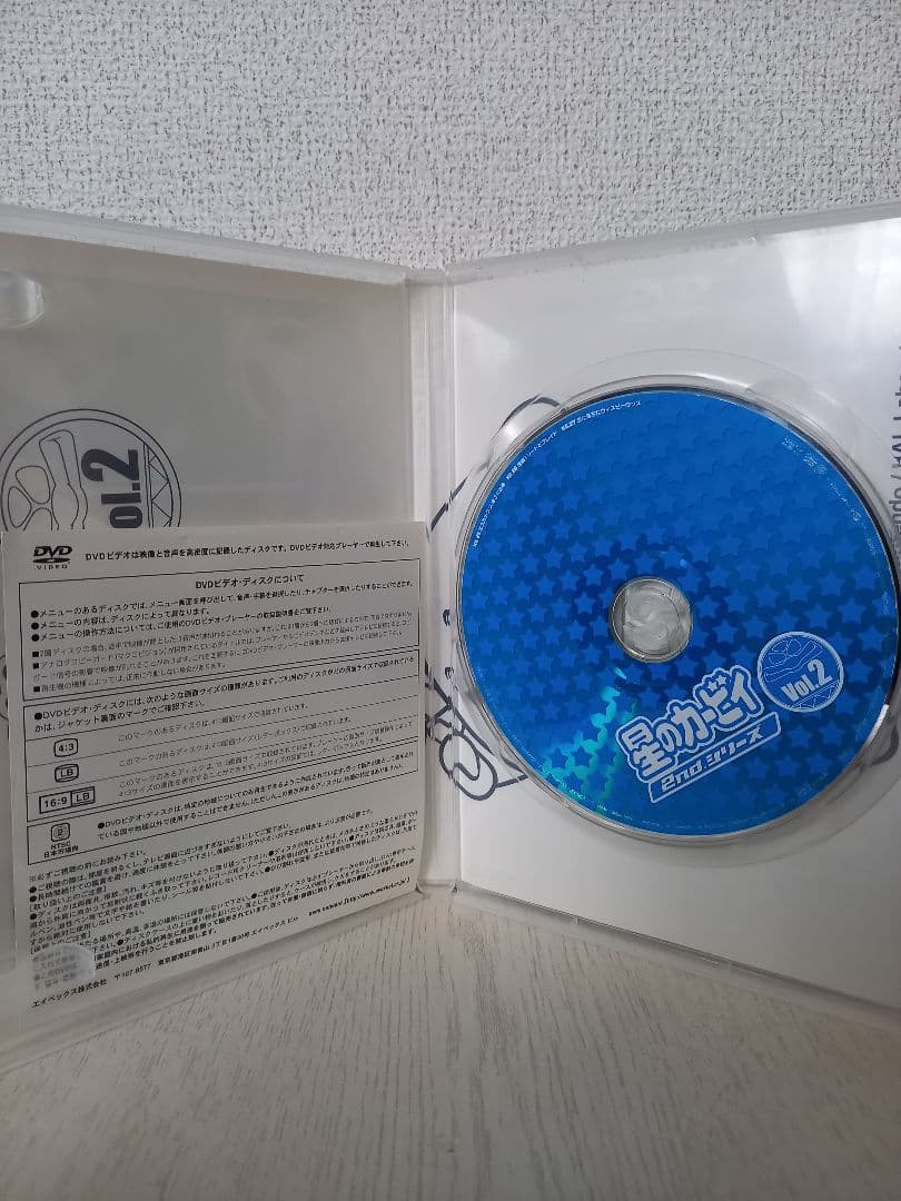​【極美品・激レア】アニメ 星のカービィ 2ndシリーズ Vol.2（DVD）