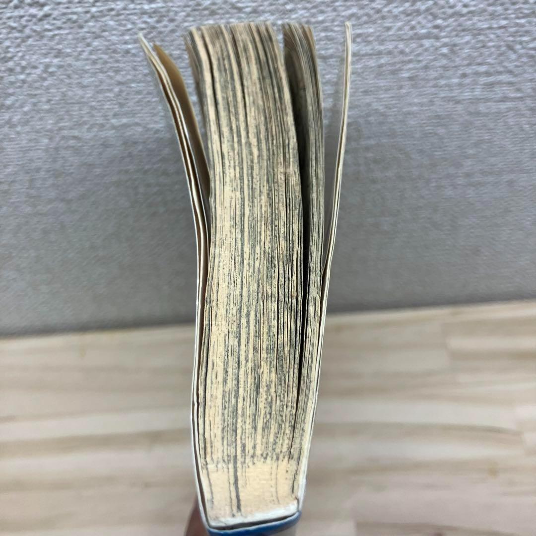 レア　ワンピース　初版　1巻　尾田栄一郎