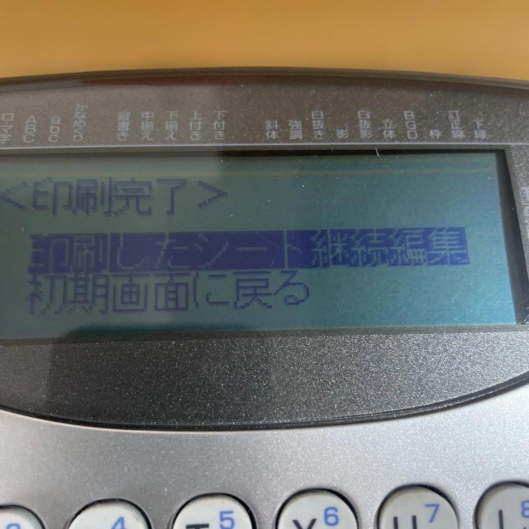 【美品】KOKUYO NS-TB2N タイトルブレーン2