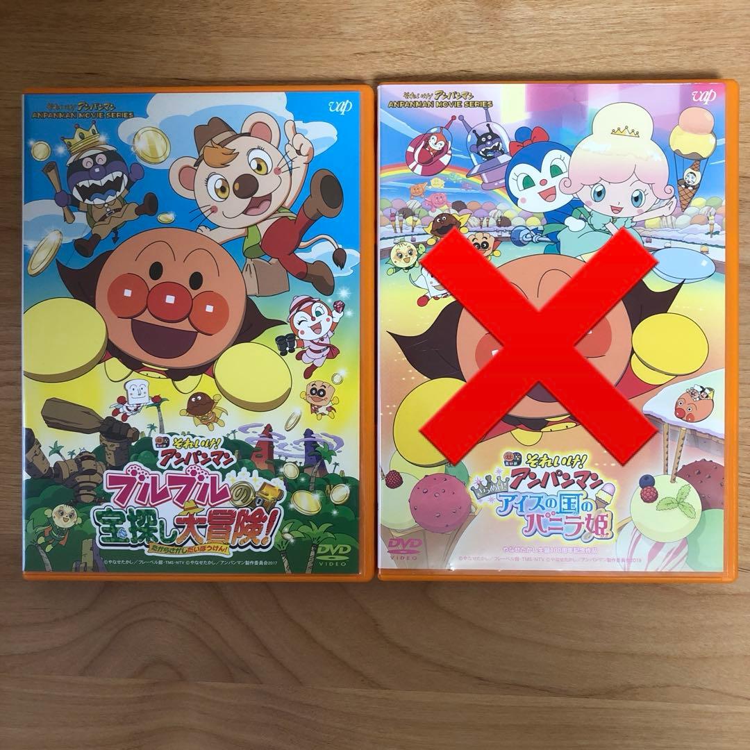 ちょこっち様　映画　それいけアンパンマン　DVD 5本おまとめ商品