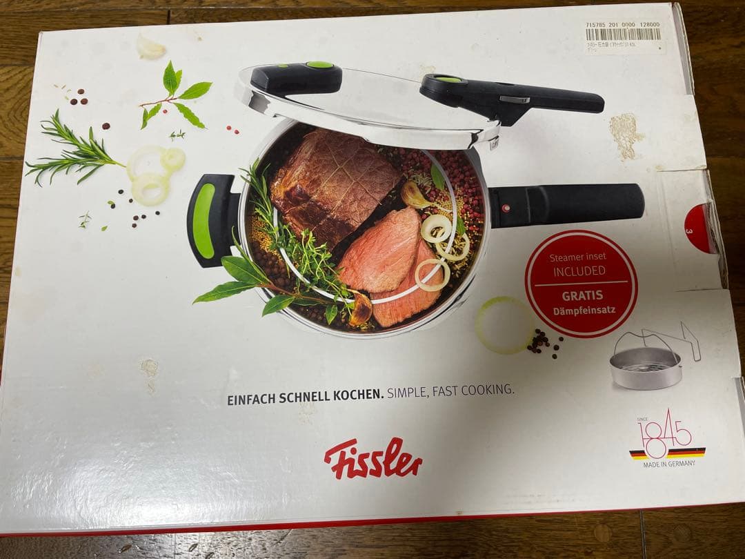 Fissler Vitavit® green 4.5L 圧力鍋