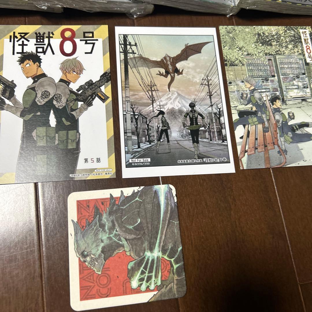 ①怪獣8号　1〜9巻　全て初版　新品　グッズ6点付き