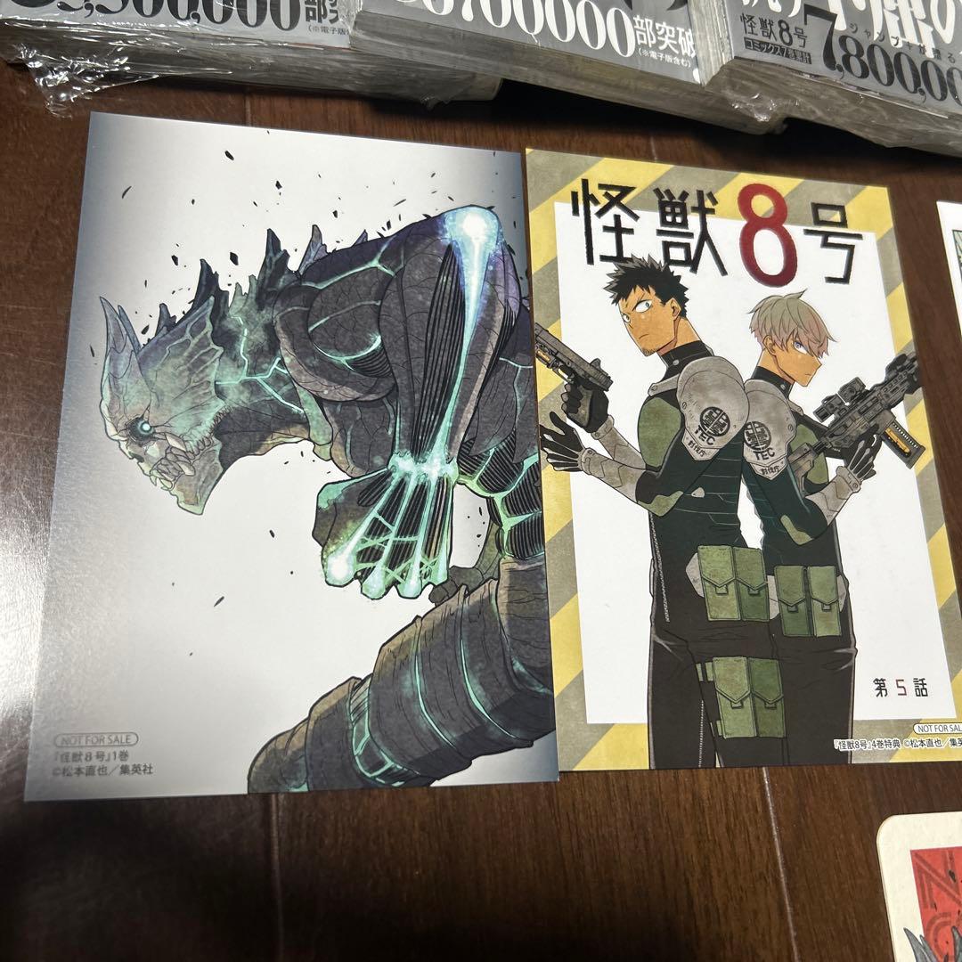 ①怪獣8号　1〜9巻　全て初版　新品　グッズ6点付き