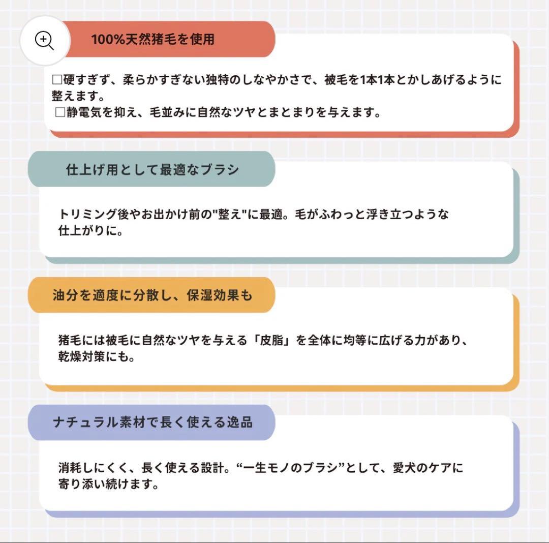 魔法のペットブラシSHARR