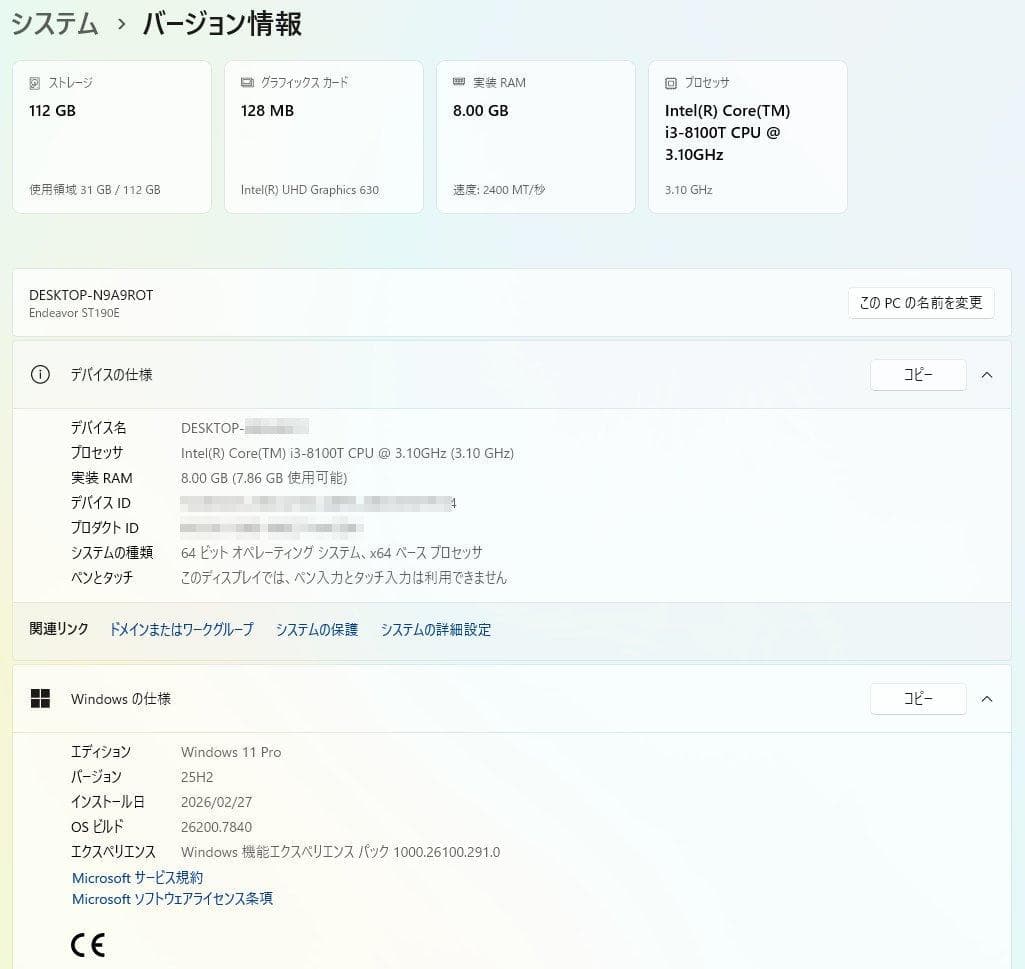 ミニPC EPSON Endeavor ST190E Corei3-8100T WiFi