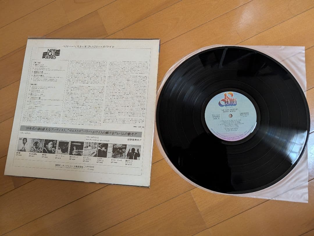 フリーソウル free soul レコード 8枚セット