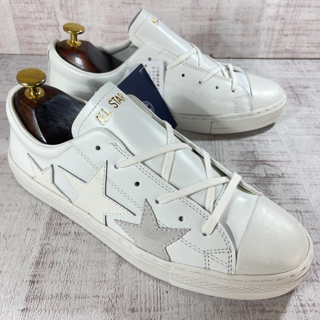 【タグ付き】converse ALL STAR ホワイト スニーカー25.5cm