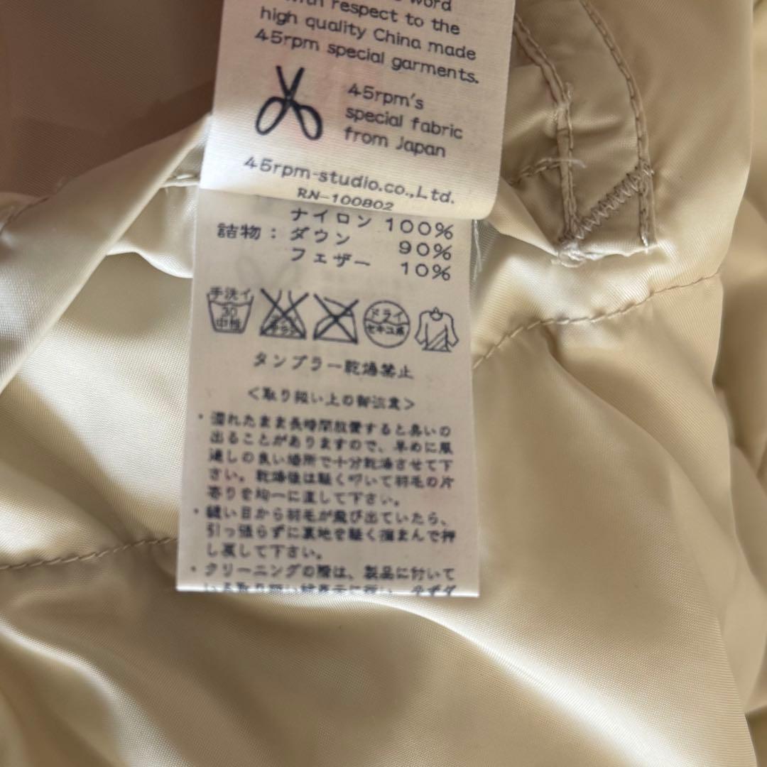 45R ナイロンダウンコート　ロングコート　フェザー　ベルトあり　日本製　紺　S