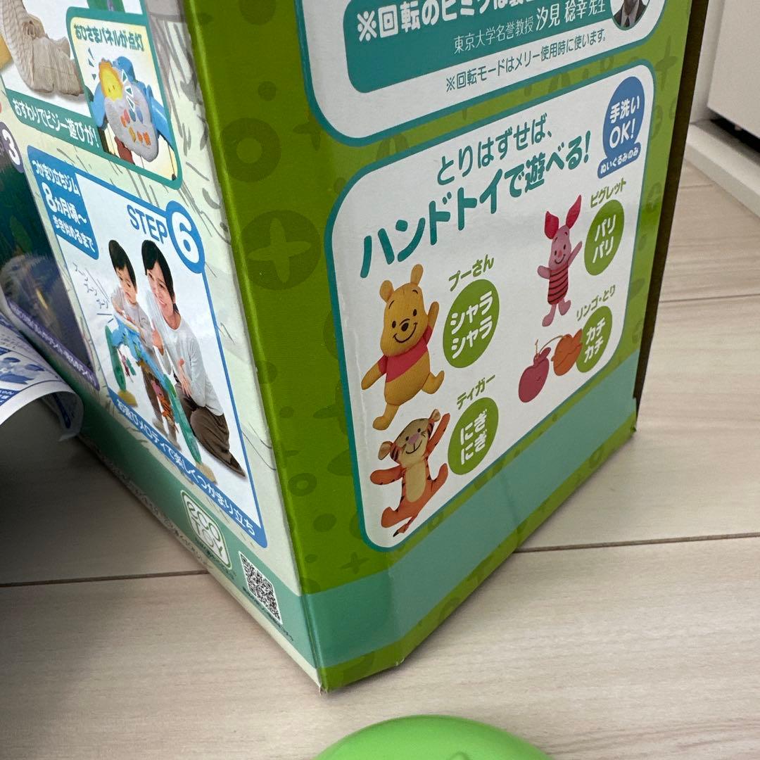 【美品】プーメリーDisney babyくまのプーさん6WAYメリー