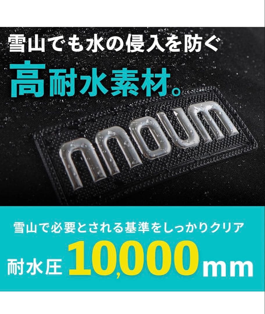 nnoum スキーウェア　110 美品