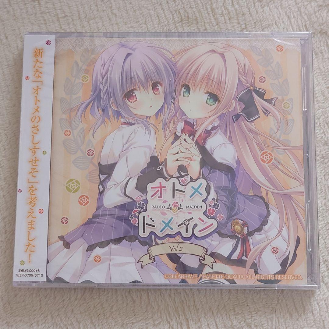 ラジオCD「オトメ*ドメイン RADIO*MAIDEN」Vol.1, Vol.2