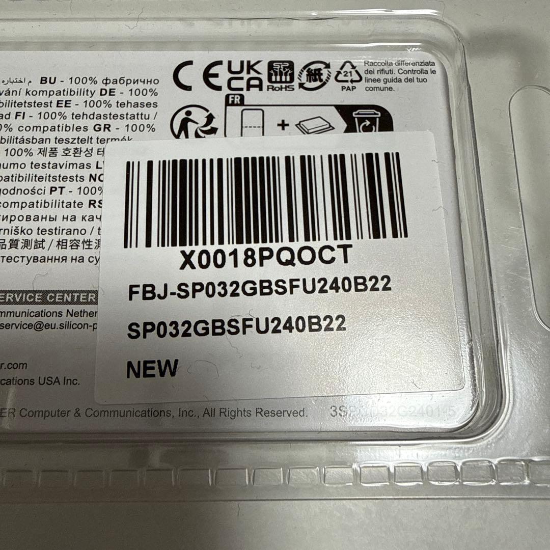 シリコンパワー ノートPC用メモリDDR4-2400 16GB×2枚