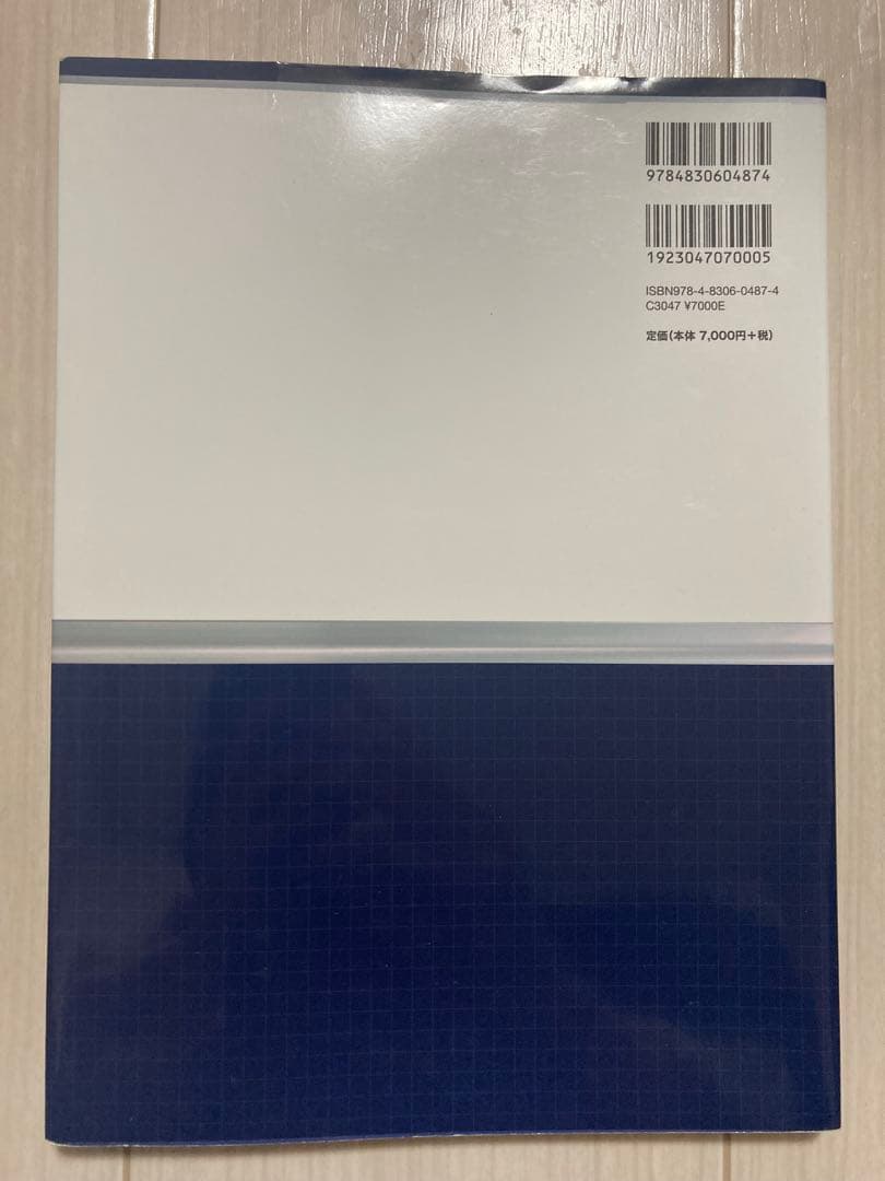 病理診断に直結する切り出しのキモ