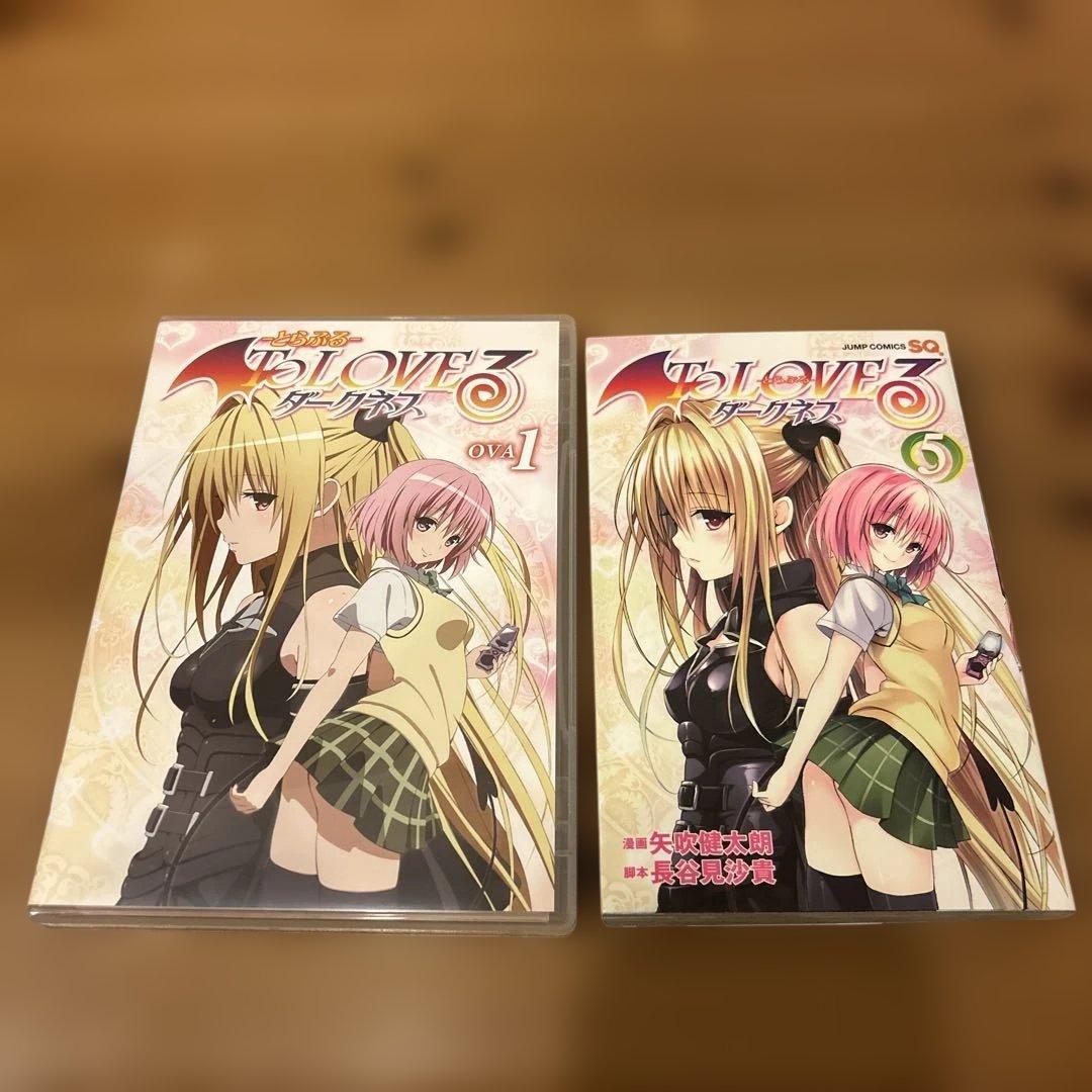 ToLOVEる とらぶる ダークネスDVD 全巻セット　限定版