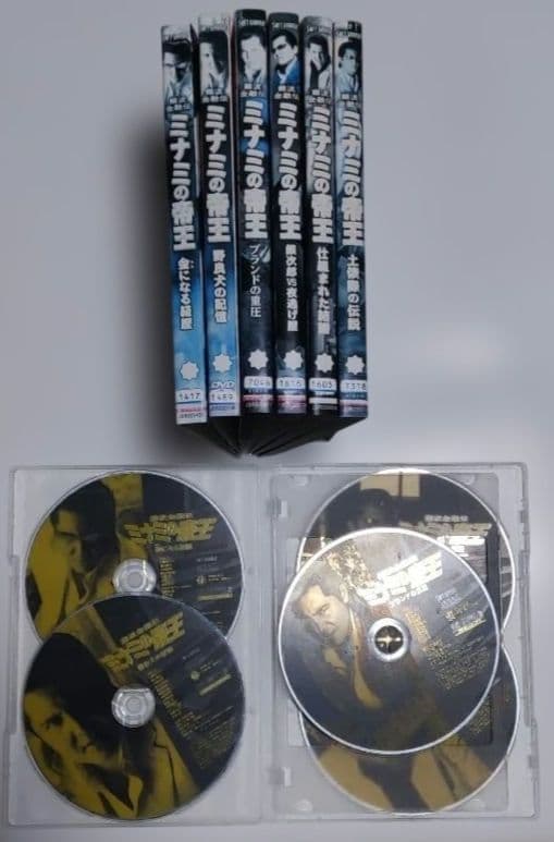 ミナミの帝王 DVD 54本セット ※抜けあり