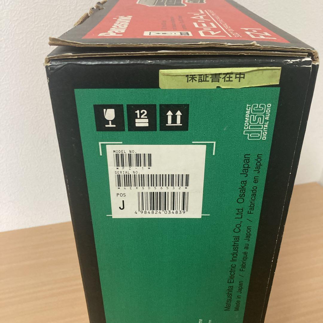 未使用級　極美品　Panasonic FZ-1 R.E.A.L. レトロゲーム