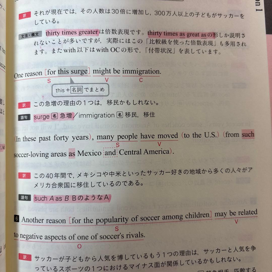 大学入試 英語 関正生 GMARCH