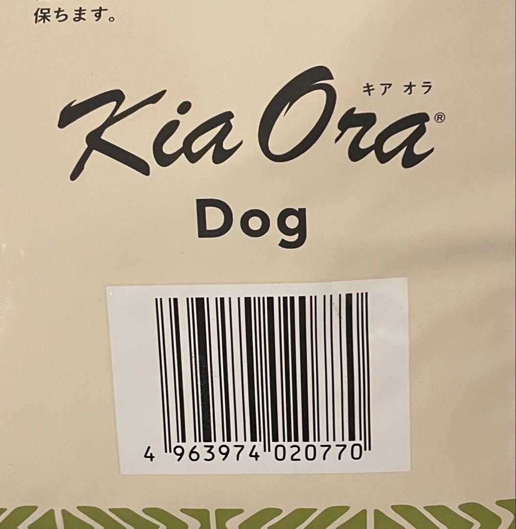 Kia Ora Dog グラスフェッドビーフ＆レバー 2.5kg