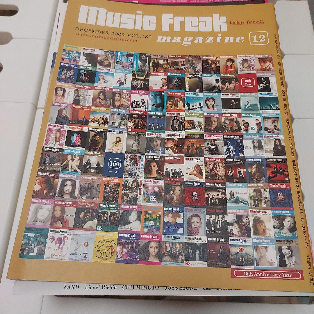mfmVol.142～Vol.180 39冊セット！ GARNET CROW他