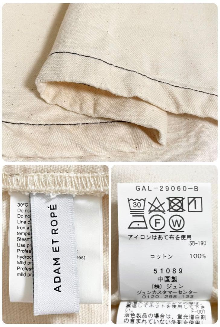 美品 ADAM ET ROPE' ステッチワークミリタリージャケット シンプル