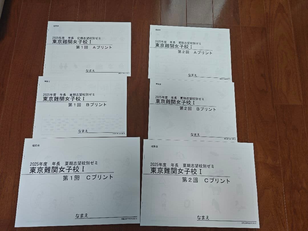 きよみ