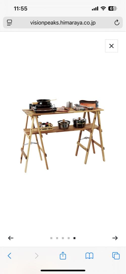 【美品】｟期間限定で¥2,490相当の専用ケース付｠アカシアキッチンラック