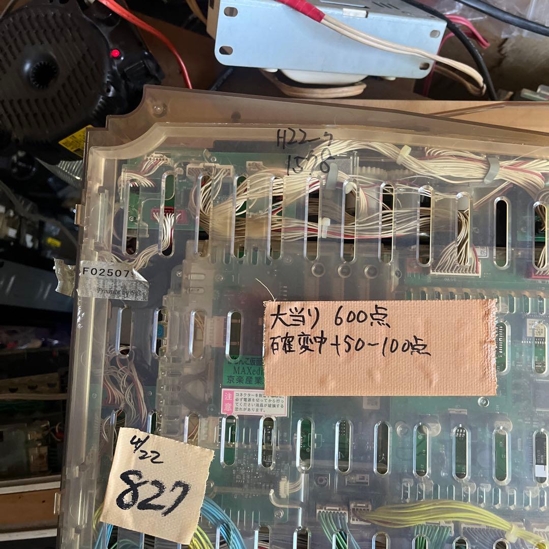 CRパチンコ実機　仮面ライダーMAX c.g.trd@