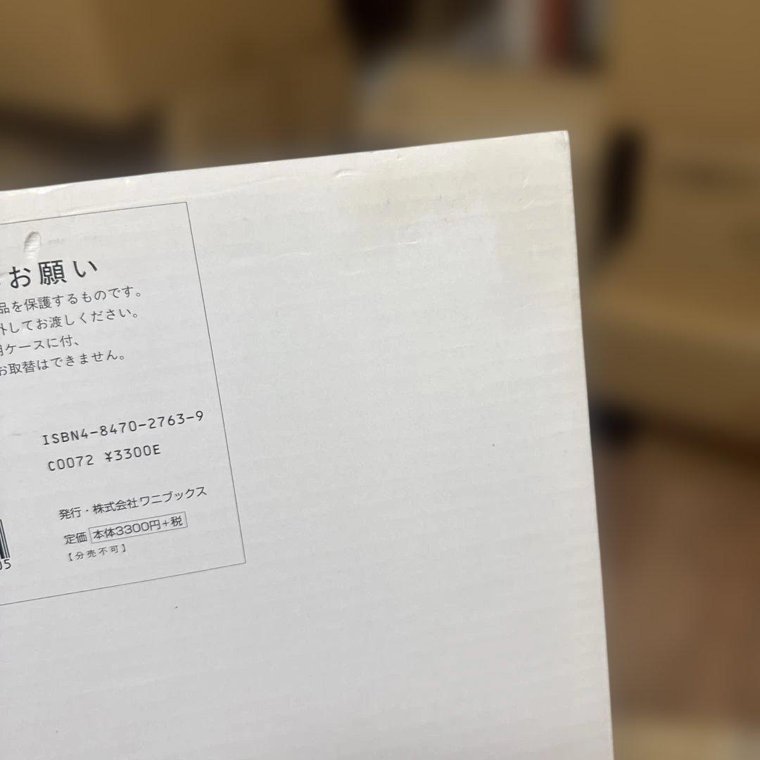 More Maki : 後藤真希写真集　新品未開封シュリンク付き