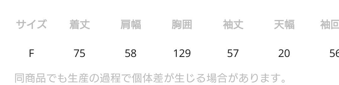 ニコアンド てぃらさん　ワッペンワークジャケット カーキ