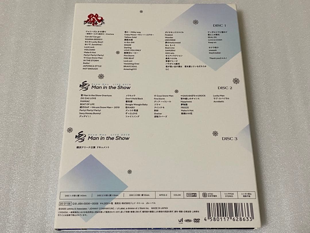 素顔4  Man盤 DVD 国内正規品