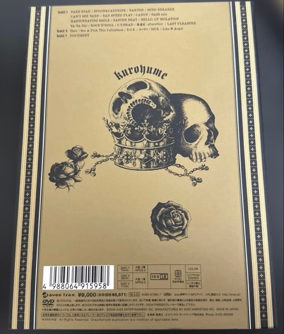黒夢・sads 映像ソフトまとめ売り