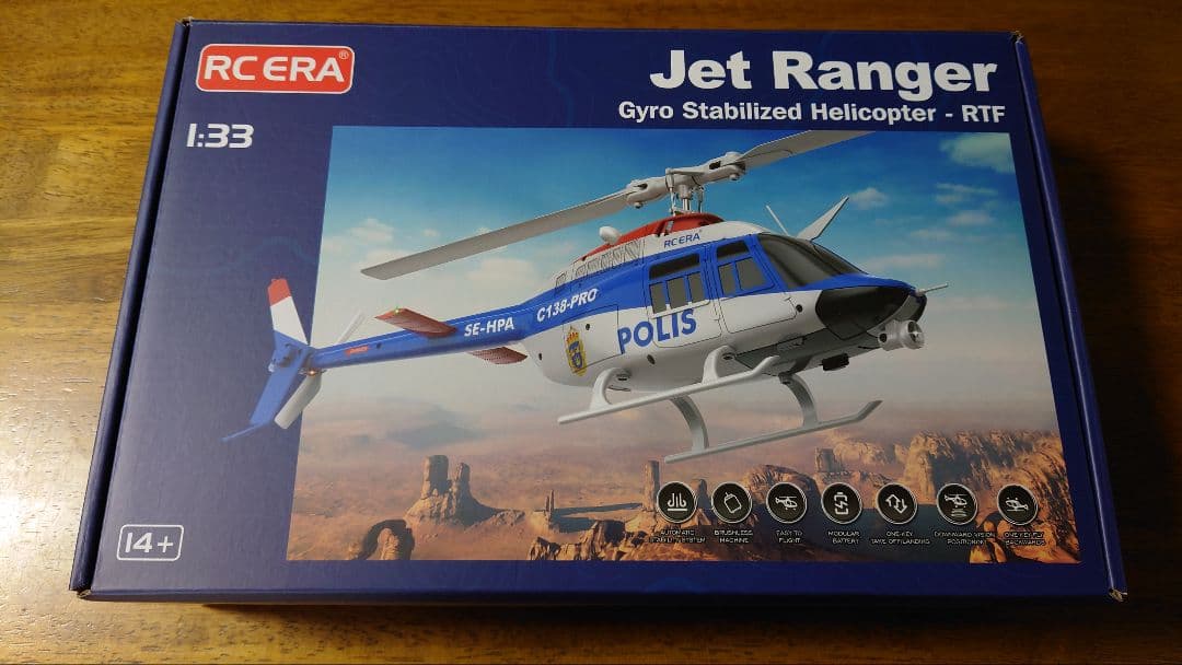RC ERA製　C138 Pro BNF　1/33　ラジコンヘリコプター