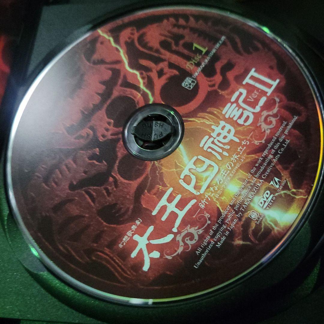 宝塚 星組公演 幻想歌舞劇 太王四神記 Ver.Ⅱ-新たなる王の旅立ち- DVD