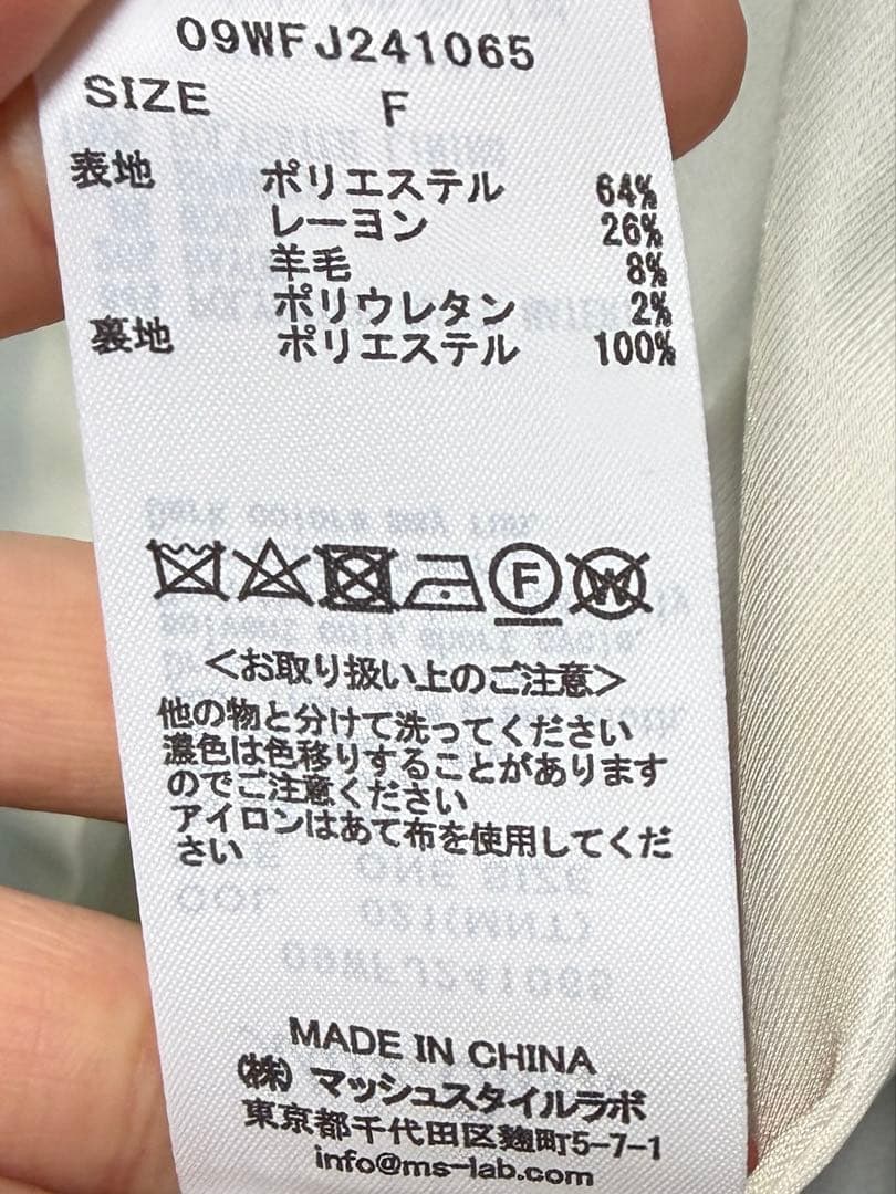 MilaOwen 金釦ダブルブレストオーバージャケット　ミント