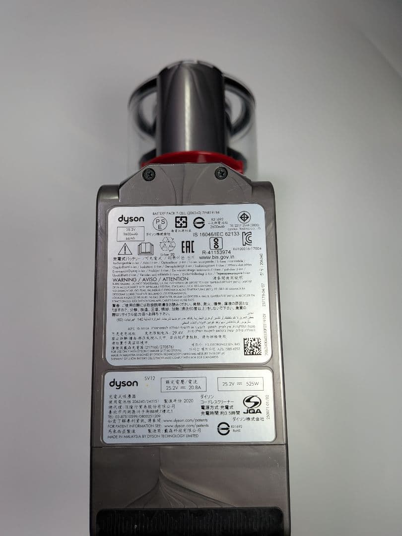 be318　57分　ダイソン　コードレス　SV12　稼働品　分解洗浄済　動作保証