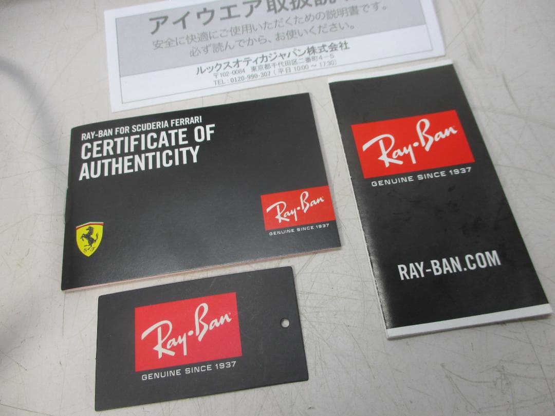 激レア Ray-Ban Ferrariコラボ RB3662-M 箱 認証書付き