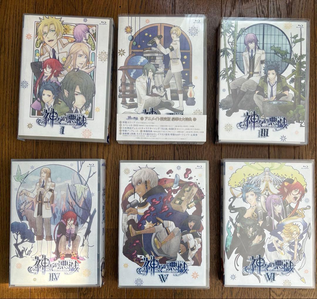 神々の悪戯(あそび)Blu-ray アニメイト限定初回版 全巻セット