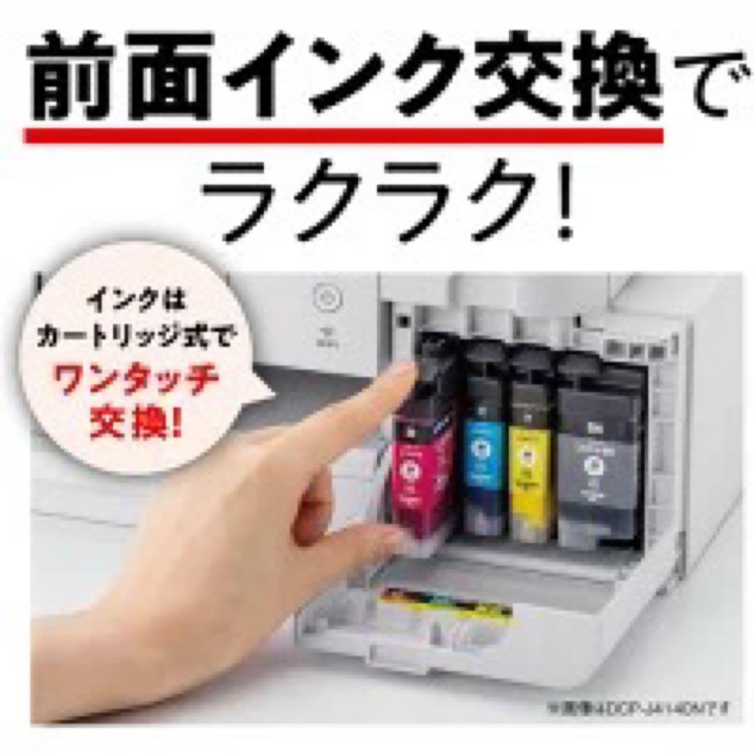 ブラザー MFC-J739DN A4インクジェット複合機 PRIVIO