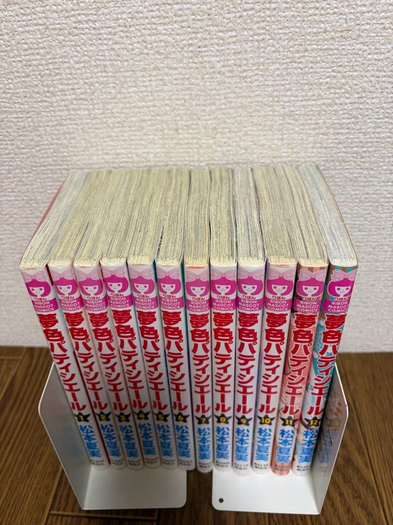 夢色パティシエール 全巻　全巻初版　カード付き