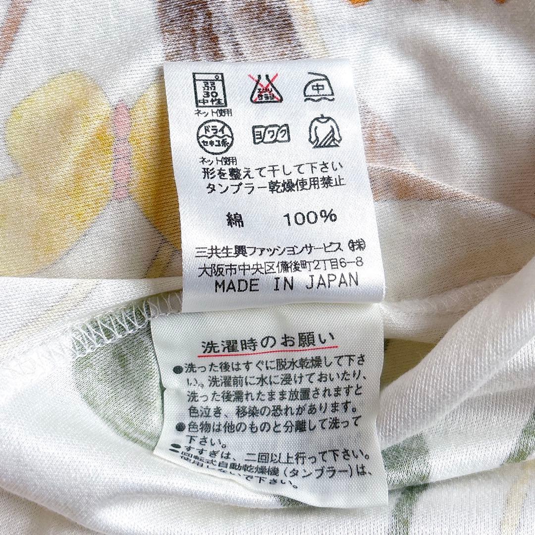 極美品✨レオナール 半袖カットソー トップス シャツ 花柄 トリム LL