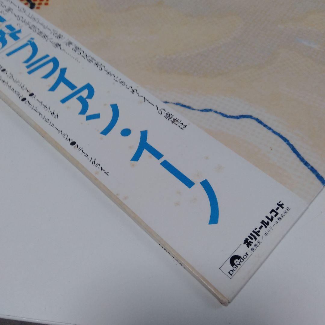 鏡面界　ブライアン・イーノ　ハロルド・バッド プラトー オブ ミラー LP