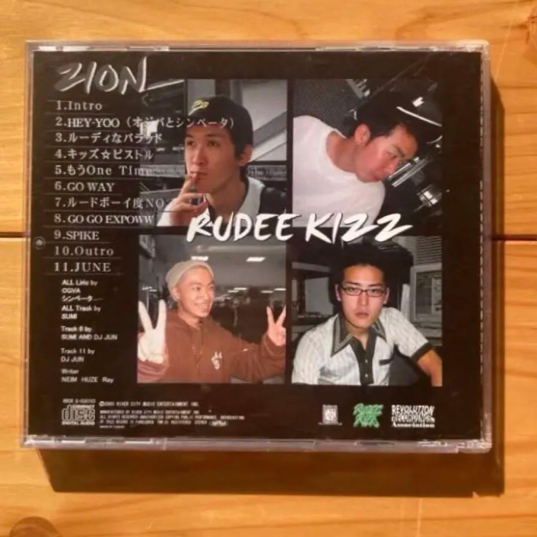 邦楽 028 / Time is Fire - Rudee Kizz / Zion