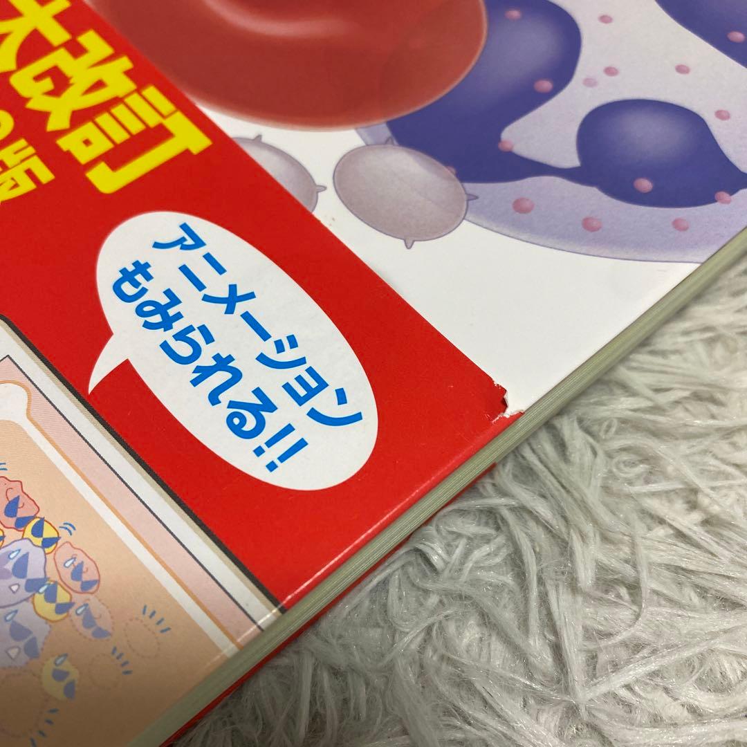病気がみえる循環器　呼吸器　血液　　3冊セット