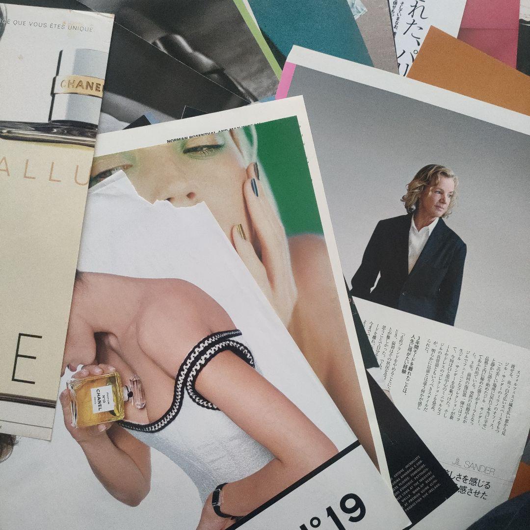 ファッション・雑誌広告　切り抜き集