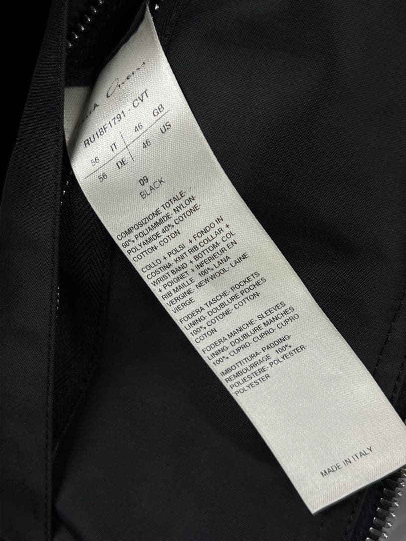 Rick Owens SISYPHUS 18AW ボンバージャケット