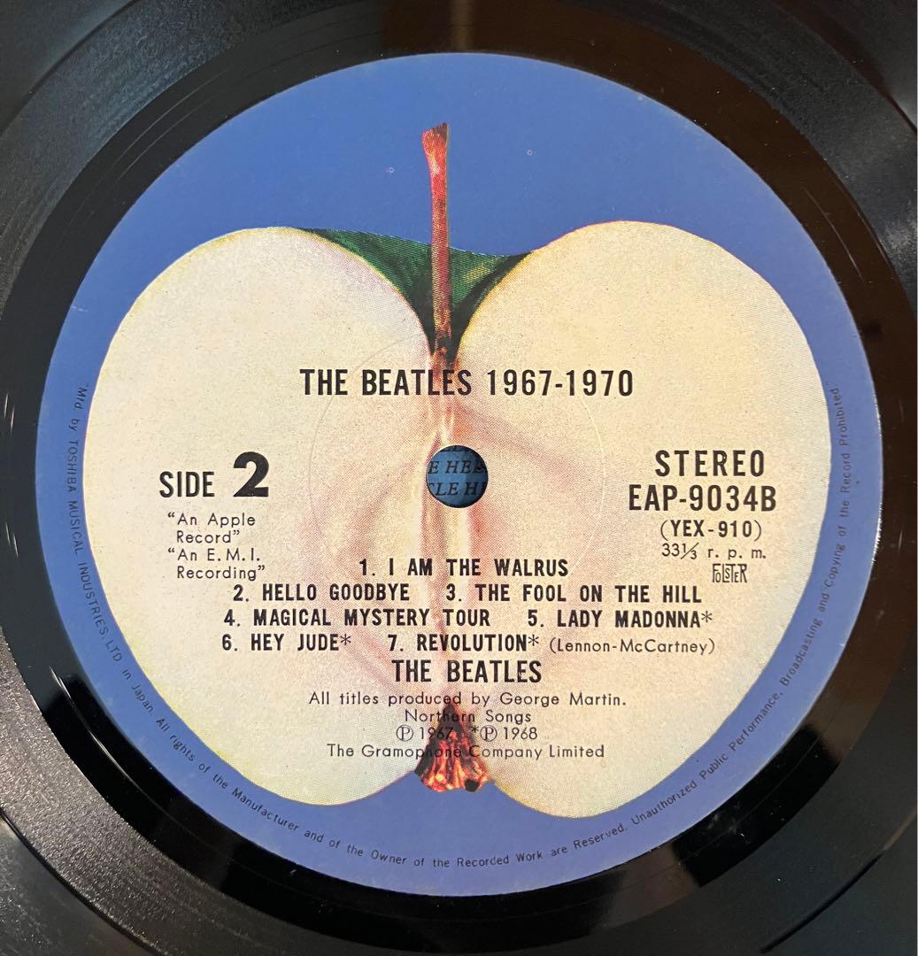 The Beatles 1967-1970 / Abbey Road レコード
