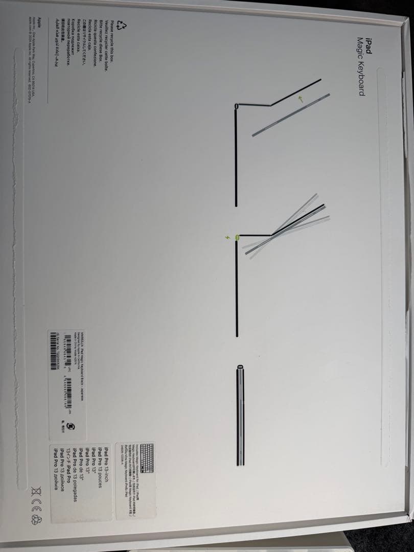 Apple Magic Keyboard iPad Pro 13インチM5/M4