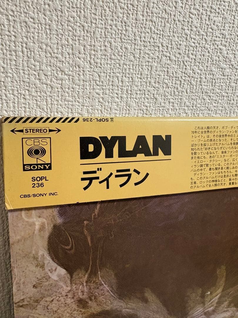 Bob Dylan / DYLAN LP レコード SOPL236 帯付き　レア